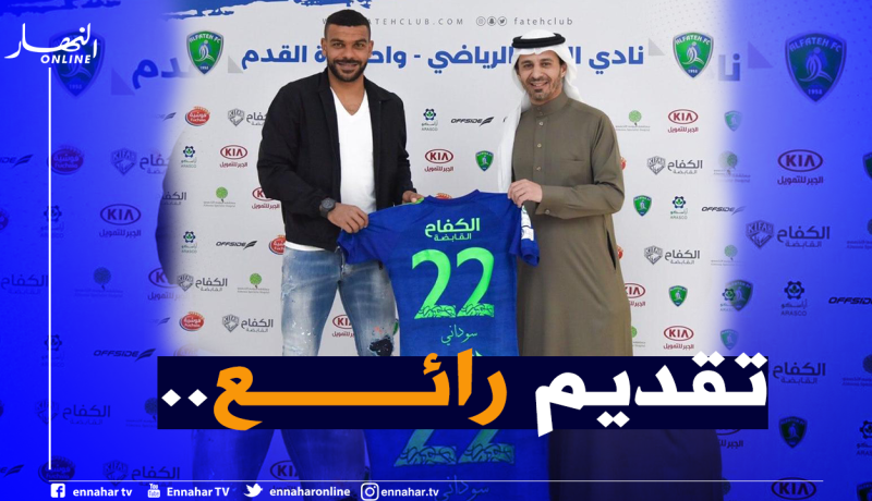 بالفيديو.. السعوديون يستقبلون سوداني بـ”يا الرايح وين مسافر”