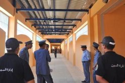 نتائج مسابقة توظيف الأسلاك الخاصة بإدارة السجون يوم 10 سبتمبر المقبل