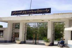 احتفالات ‮1 ‬نوفمبر تتحول إلى ملاسنات بين الوالي‮ ‬وقدماء المعطوبين بسبب اسم قاعة بسوق أهراس