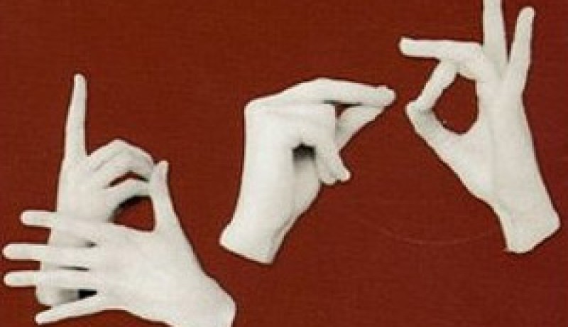 أكثر من 71 ألف شخص مصاب بالصمم في الجزائر