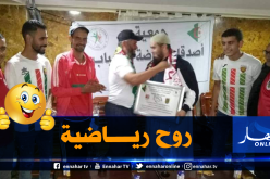 بالصور..أنصار مولودية سعيدة يحضون باستقبال خاص في عنابة