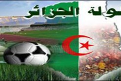 جدول المباريات المتأخرة للرابطتين الأولى و الثانية الجولة 19 لظهيرة اليوم الثلاثاء