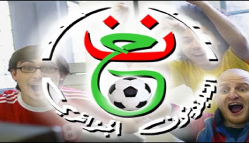 لقاء الجزائر – غامبيا يبث رسميا على القناة الأرضية