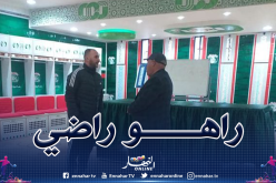 بلماضي يبدي إعجابه بالحلة الجديدة لملعبي “5 جويلية” و”تشاكر”