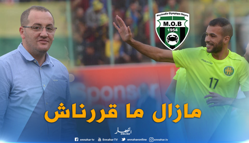 بن عبد الرحمان: “لا زلنا في مفاوضات مع الموب بخصوص بوخنشوش”