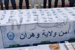 تفكيك شبكة إجرامية دولية في تهريب الاكستازي بوهران (صور)