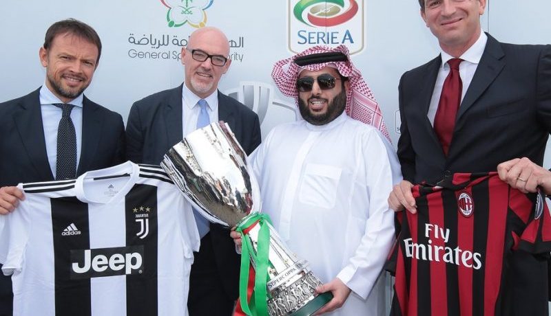 السعودية تستضيف السوبر الإيطالي