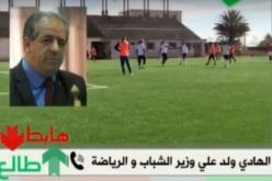 بالفيديو.. ولد علي يكشف هذا الأمر للشيخ النوي في حصة “طالع هابط”