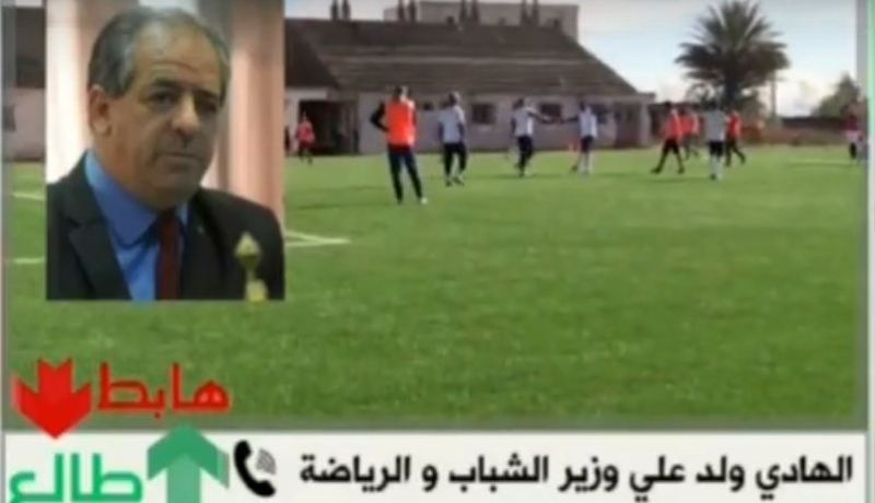 بالفيديو.. ولد علي يكشف هذا الأمر للشيخ النوي في حصة “طالع هابط”