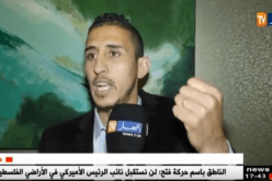 فليسي:”هناك من يريد تحطيمي، وعلى أعضاء الإتحادية التقاعد”