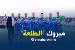 “نجم مقرة” يُحقق الصعود للمحترف الثاني !