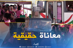 بالصور ..حافلة مهترئة ومكتظة لأكثر من 100 تلميذ بقرية سيدي حمادي بوهران