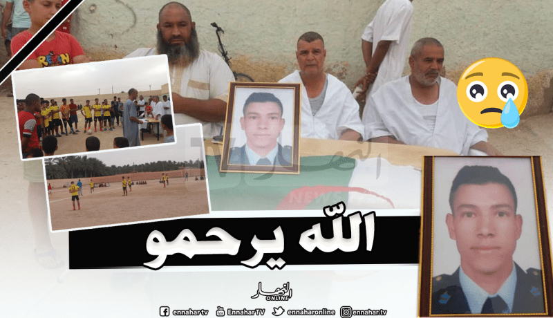 بالصور.. دورة كروية ببسكرة تخليدا لروح شهيد الطائرة العسكرية !!