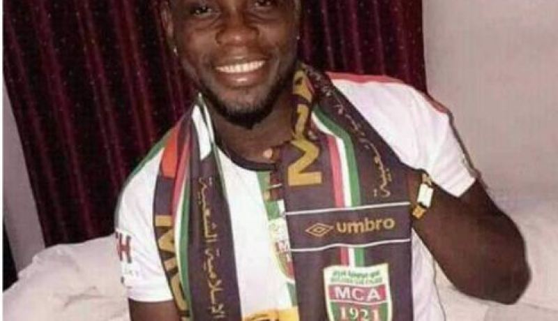 “اليو داينغ” ثالث صفقات العميد هذا الميركاتو