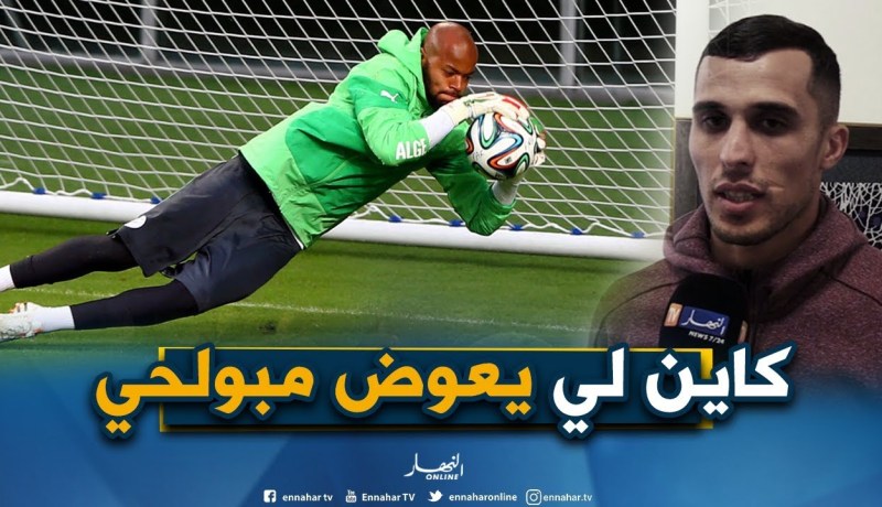 زغبة: “إصابتي ليست خطيرة ونملك حراس ممتازين لتعويض مبولحي”