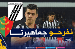 الزموري: “التهديف في الجزائر سيفتح لنا أبواب دور المجموعات”