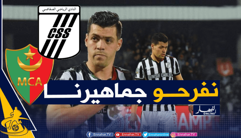 الزموري: “التهديف في الجزائر سيفتح لنا أبواب دور المجموعات”