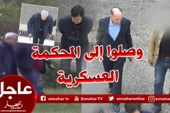 بالفيديو.. وصول سعيد بوتفليقة والجنرالين توفيق وطرطاق إلى المحكمة العسكرية بالبليدة