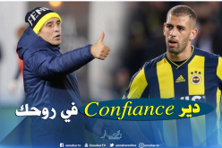 مدرب فينر بخشة يطالب سليماني بعدم الإستسلام