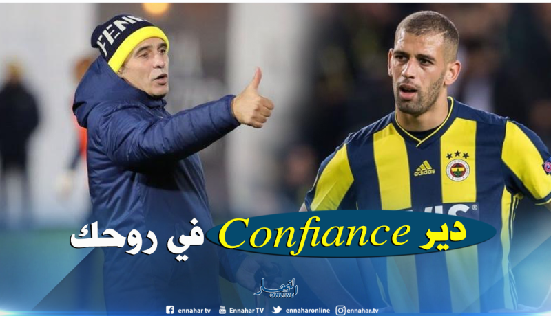 مدرب فينر بخشة يطالب سليماني بعدم الإستسلام