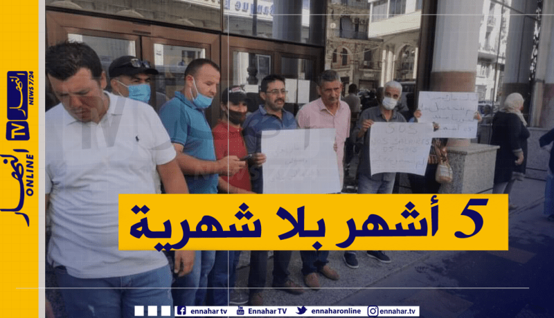 مربّو الخيول وعمّال شركة “سباق الخيل” بالخروبة يحتجون أمام وزارة الفلاحة