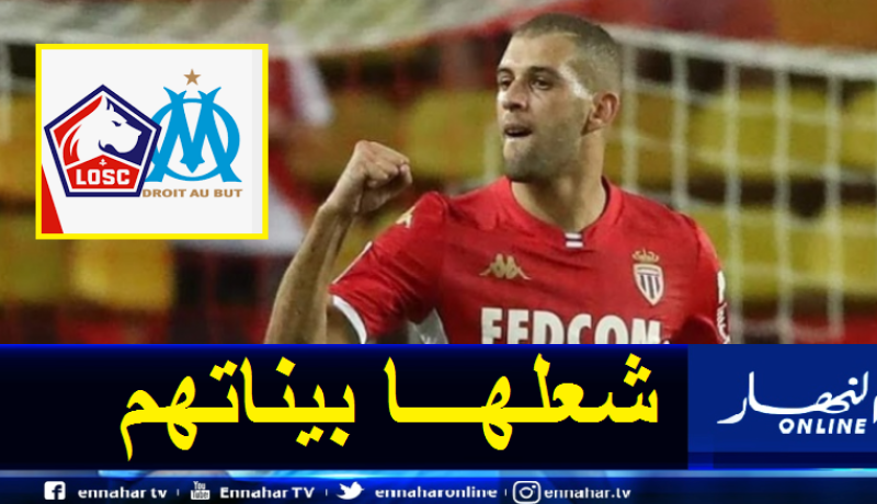 ليل يزاحم مارسيليا على خدمات سليماني