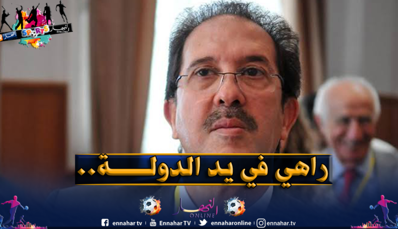 بيراف يرمي بكرة التطبيع الرياضي مع الصهاينة للسُلطات!