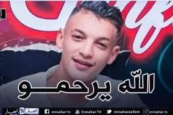 العثور على جثة الشاب سهيل الصغير بشاطئ تارقة في عين تموشنت