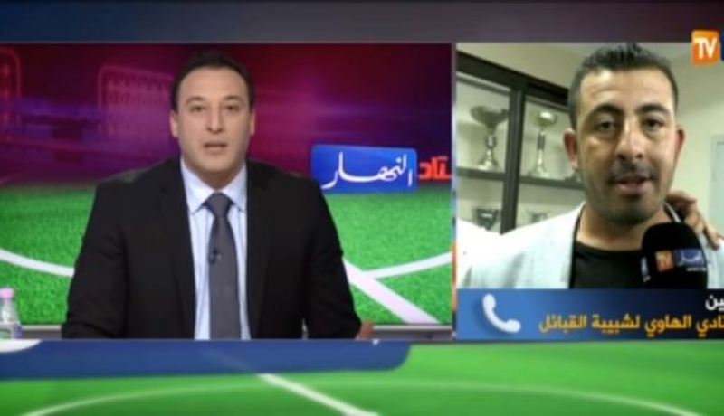 بالفيديو.. مفتاح حنين:”المدرب القادم لشبيبة القبائل سيكون 99% محلي”