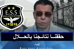 أعراب: “وفاق سطيف لا دخل له في قضية التسجيل الصوتي”