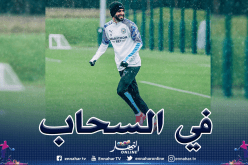 “محرز” يعود لمانشستر ويتدرب بمعنويات عالية