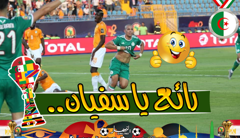 لأول مرة.. فيغولي يكشف سرّ عدم مشاركته في مونديال 2010 !