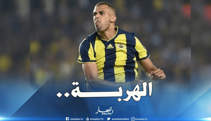 سليماني في طريقه للعودة إلى سبورتينغ على شكل إعارة !