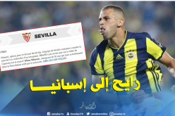 عملاق الأندلس لإنقاذ موسم سليماني !