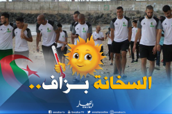 الحرارة تعيق “الخضر” في “لومي” و”بلماضي” يُلغي جولة الصبيحة