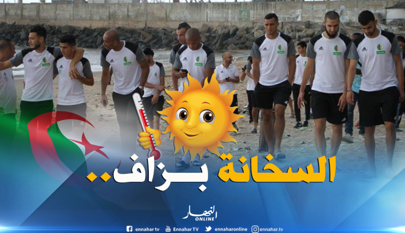 الحرارة تعيق “الخضر” في “لومي” و”بلماضي” يُلغي جولة الصبيحة