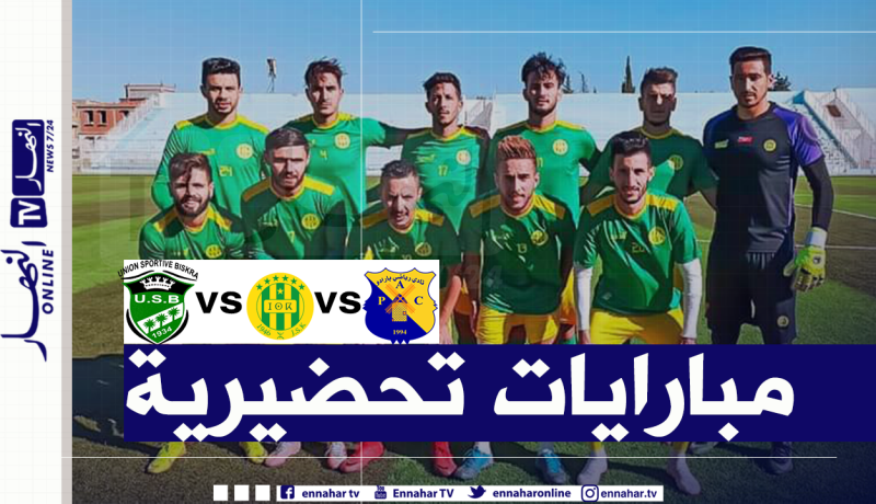 الزلفاني يضع أشباله أمام اختبارين جديدين  