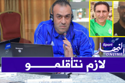 المديرية الفنية الوطنية تبرمج ندوة حول تطوير كرة قدم الصالات في الجزائر