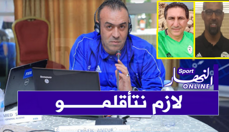 المديرية الفنية الوطنية تبرمج ندوة حول تطوير كرة قدم الصالات في الجزائر