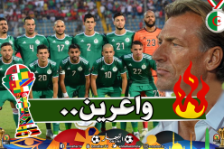 “رونار” يتحدث عن الخضر ويُحذّر منهم!