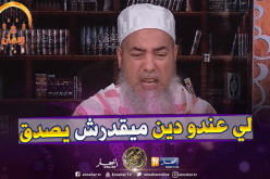 الشيخ شمس الدين” لا تصلى النافلة في هذه الحالة “