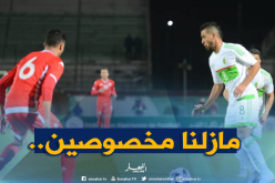 تايدر :”كل شيء لم يكن جيدا ولكن..”