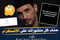 سولكينغ: “بلدي هو كل ما أملك.. سامحوني إذا جرحتكم”