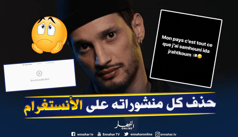 سولكينغ: “بلدي هو كل ما أملك.. سامحوني إذا جرحتكم”