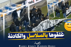 بالفيديو.. إحتجاج “غريب” بسبب سوء برمجة المباريات !!