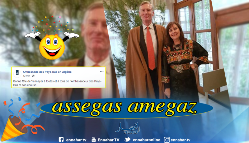 السفير الهولندي بالجزائر يهنئ الشعب الجزائري بمناسبة “يناير”