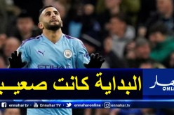 محرز: “كنت بحاجة لبعض الوقت للتأقلم مع السيتي”