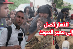 معبر الموت.. تواصل تدفق اللاجئين الروهنجيين نحو بنغلاديش