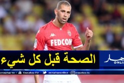 سليماني: “إنهاء البطولة مبكرا أشعرني بالأسف والإحباط”