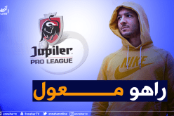 هني: “أنتظر نهاية عقدي للعودة إلى الدوري البلجيكي”